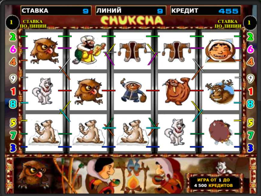 Chukcha